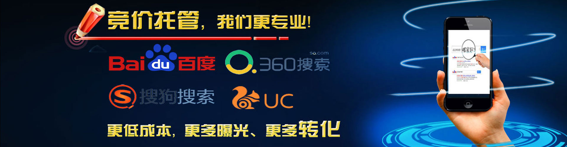 蓬江百度竞价排名
